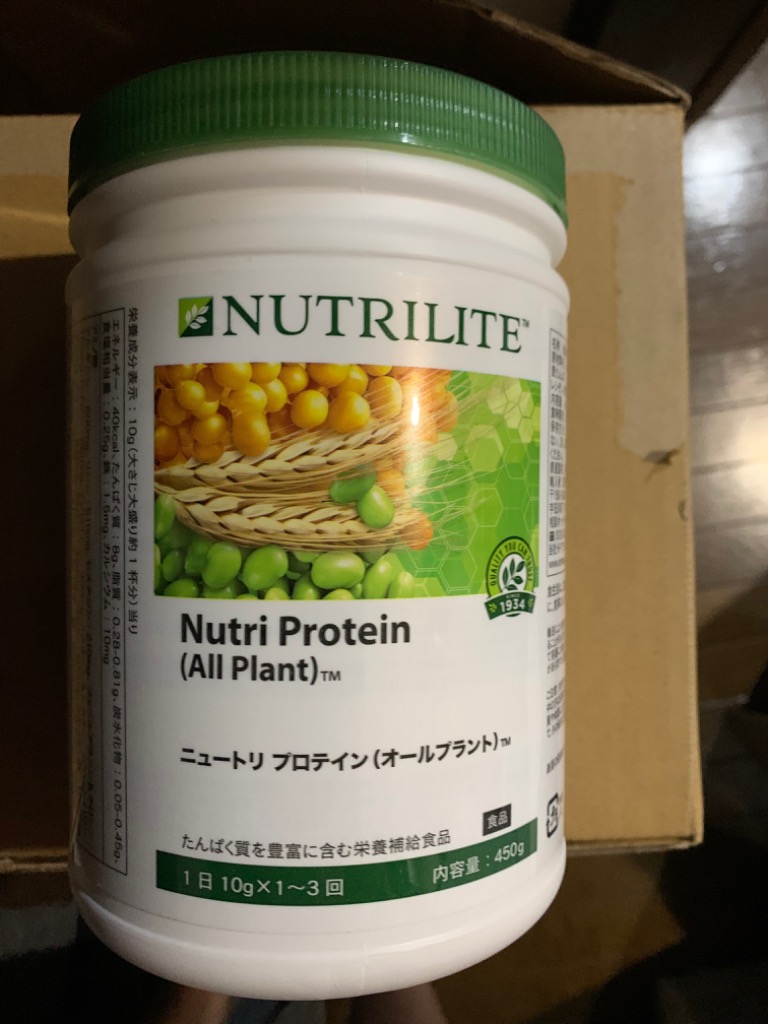 Amway - アムウェイの100%植物性プロテイン オールプラント　プレーン味　2個セットです ニュートリ プロテイン （オールプラント）：Amway(アムウェイ
