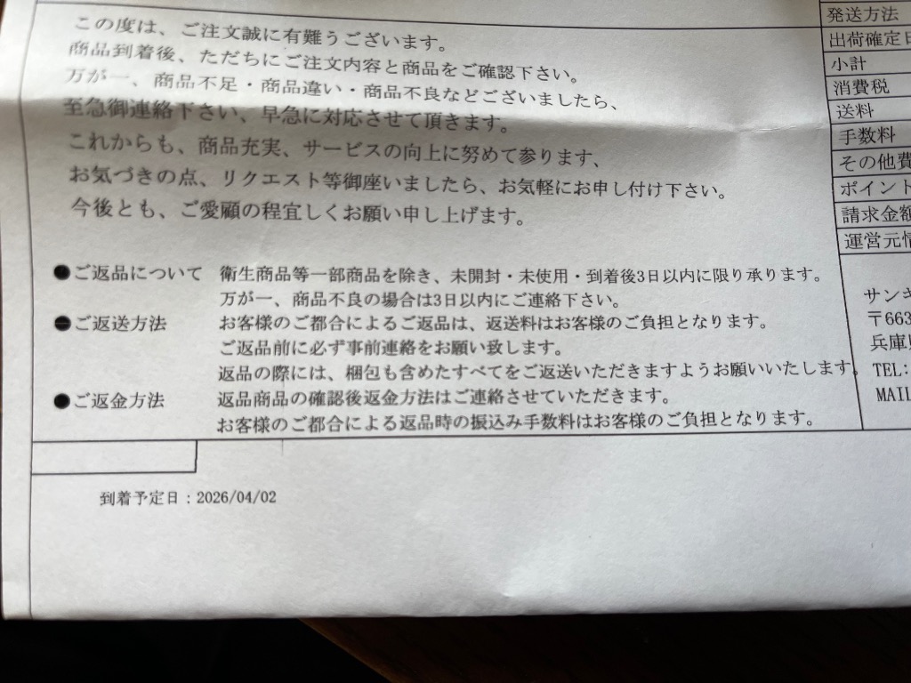 アムウェイ アトモスフィア ミニ 空気清浄機 交換用 一体型 フィルター