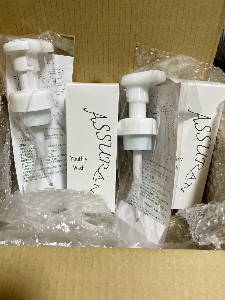 【新品未使用】アシュラン ユースリーウォッシュ　ポンプおまけ付き ポンプ付き】新製品 アシュラン ユースリーウォッシュ プラノ