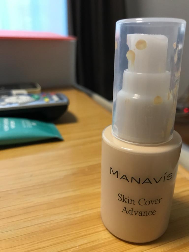 マナビス スキンカバー アドバンス 日中用化粧液 30mL 　 (化粧液)　30g　化粧下地　マナビス化粧品