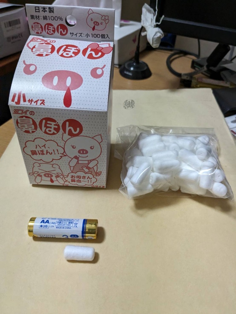 レビュー画像