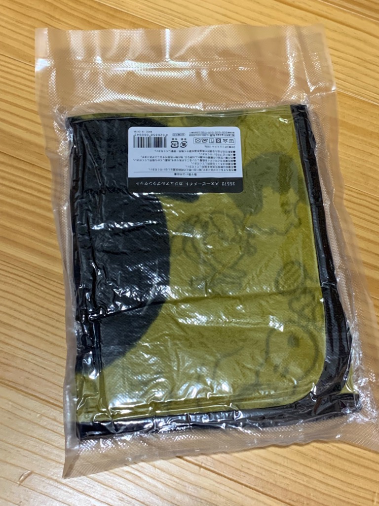 1件目のレビュー画像 | 1