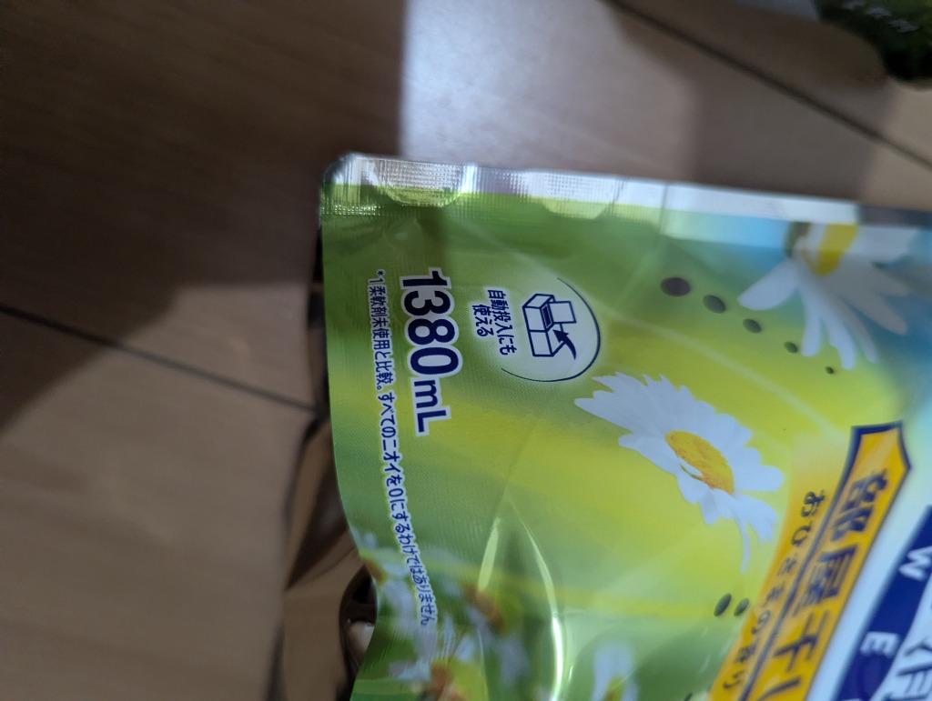 1件目のレビュー画像 | 1