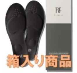 Pitsole ピットソール 中敷き 美脚 姿勢サポート インソール 美姿勢