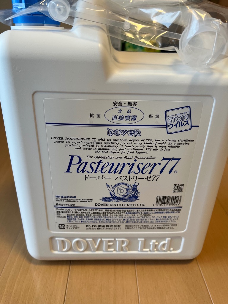 レビュー画像