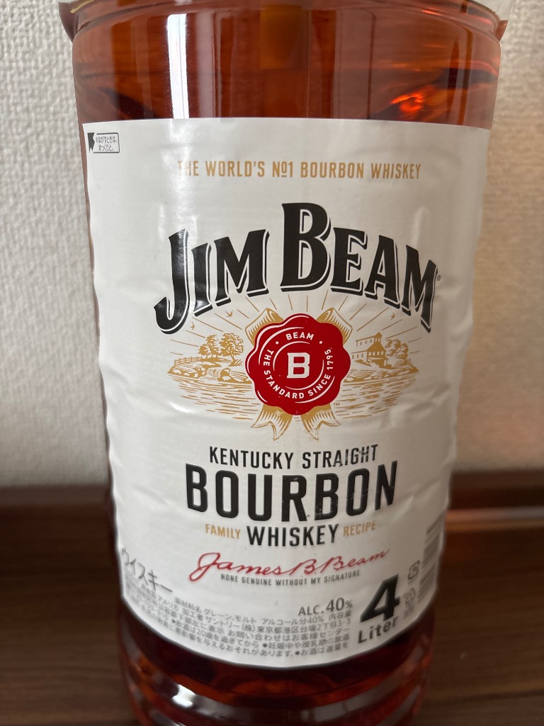 業務用 サントリー　角5L 1本　ジムビーム4L 1本 新品 サントリー 業務用角5Lとジムビーム4Lのセット