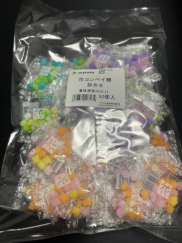 マルタ(食品) 金平糖 花こんぺいとう コンペイトウ 100袋セット