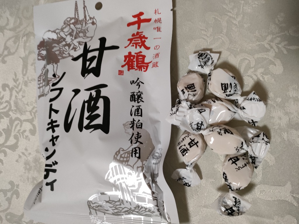 甘酒ソフトキャンディ96g40袋　千歳鶴 ロマンス製菓　北海道　飴 2295-001389_2.jpg