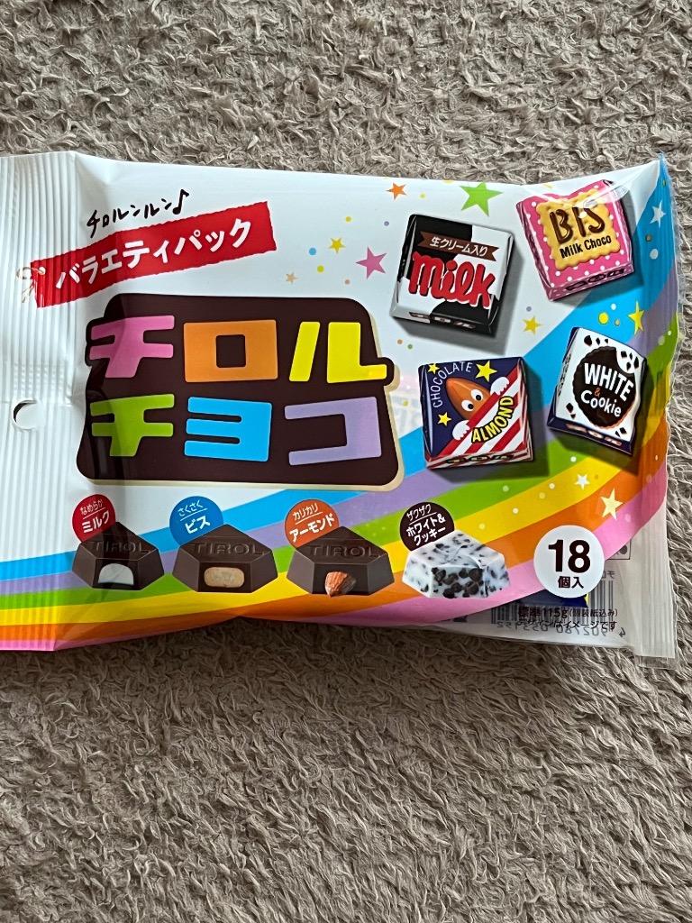 チロルチョコ 18個 バラエティ シェアパック 詰め合わせ 送料無料 大量