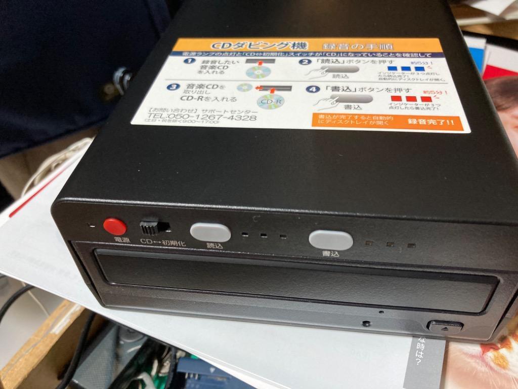 CDダビング機 ダビング 音楽CD SLI-CDW01 ボタンを二回押すだけ 曲情報もそのまま記録 パソコン不要 CD-R 最大でも10分  ランキング1位 簡単操作