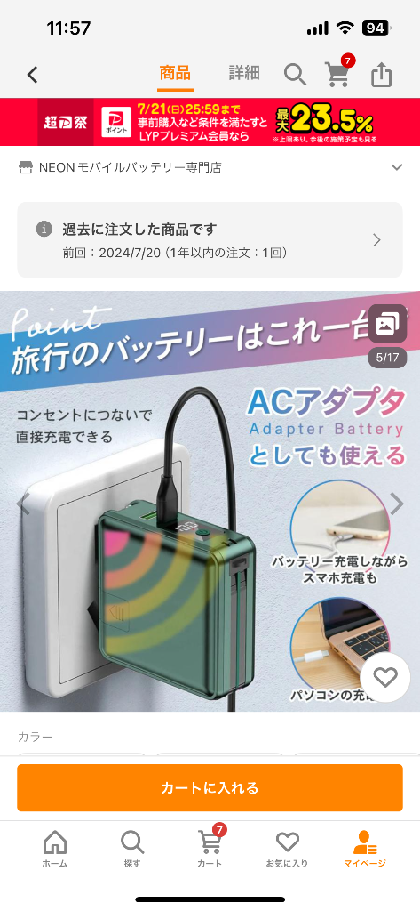 全体のレビュー画像 | 0-0