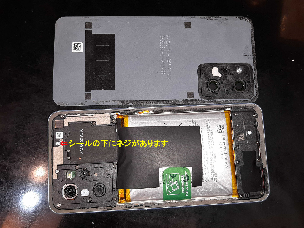 OPPO Reno7 A 本体 メーカー新品バッテリー交換済 新品ケース付属 Amazon | iPower for OPPO Reno7 A バッテリー交換 元の容量