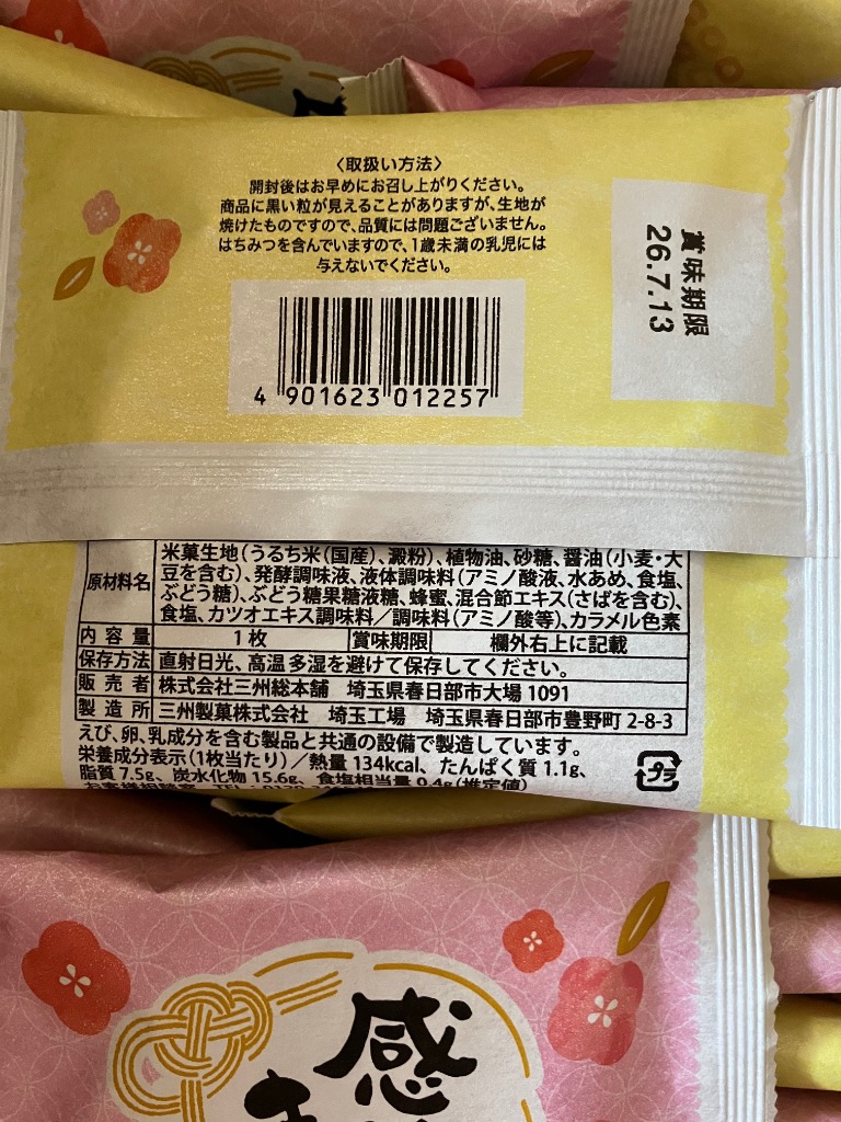 全体のレビュー画像 | 0-2