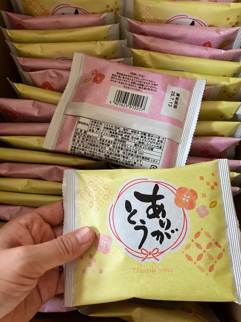 全体のレビュー画像 | 0-0