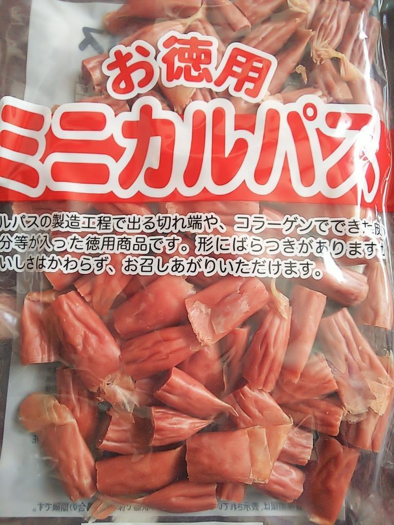 訳あり カルパス 560g（140g×4袋）【カルパス】切り落とし 端 端っこ おやつ おつまみ 駄菓子 ポイント消化 送料無料 メール便発送  :0001:おつまみ屋台村 博多 田舎屋 - 通販 - Yahoo!ショッピング