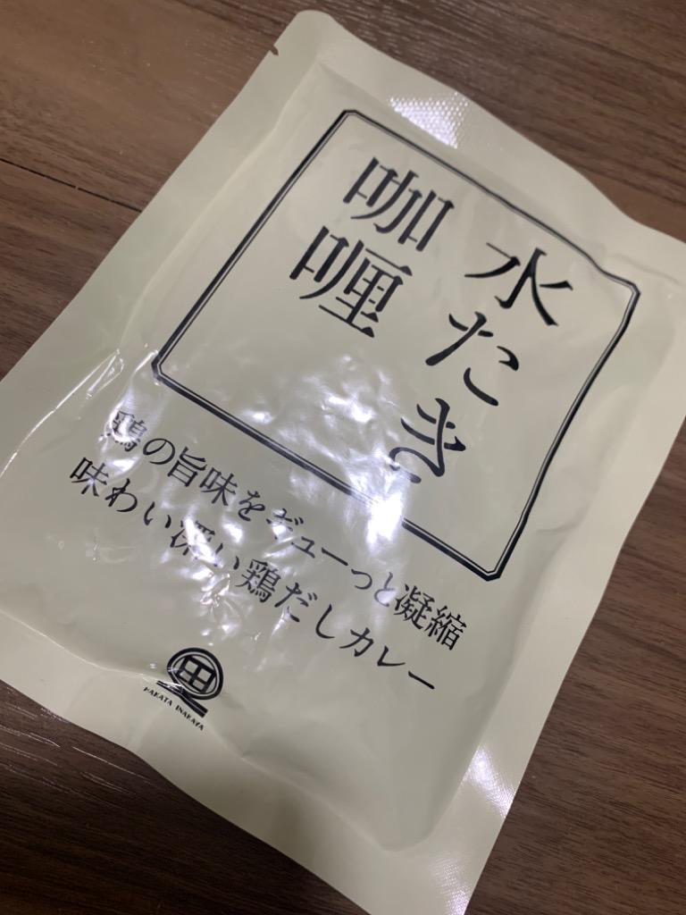 お試し 水たきカレー 3袋 水炊きカレー レトルトカレー ご当地カレー カレー レトルト食品 備蓄 博多 水炊き 送料無料 メール便 ポスト投函  ポイント消化 :mtc-3p-cp:おつまみ屋台村 博多 田舎屋 - 通販 - Yahoo!ショッピング