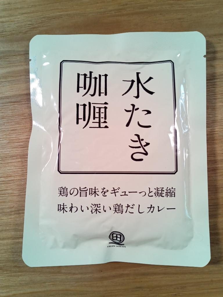 お試し 水たきカレー 3袋 水炊きカレー レトルトカレー ご当地カレー カレー レトルト食品 備蓄 博多 水炊き 送料無料 メール便 ポスト投函  ポイント消化 :mtc-3p-cp:おつまみ屋台村 博多 田舎屋 - 通販 - Yahoo!ショッピング