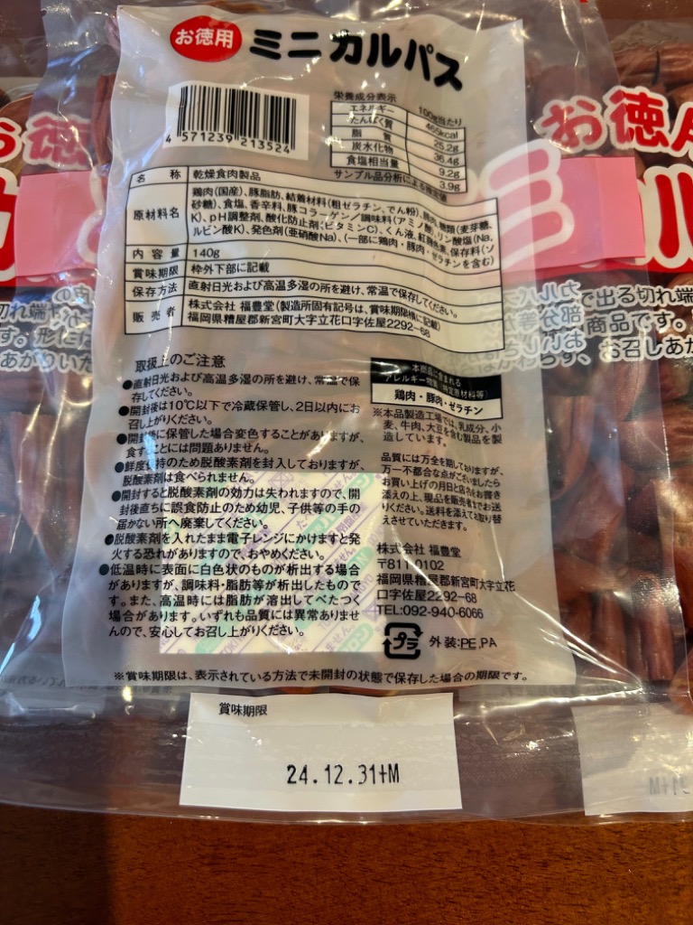 全体のレビュー画像 | 1-0