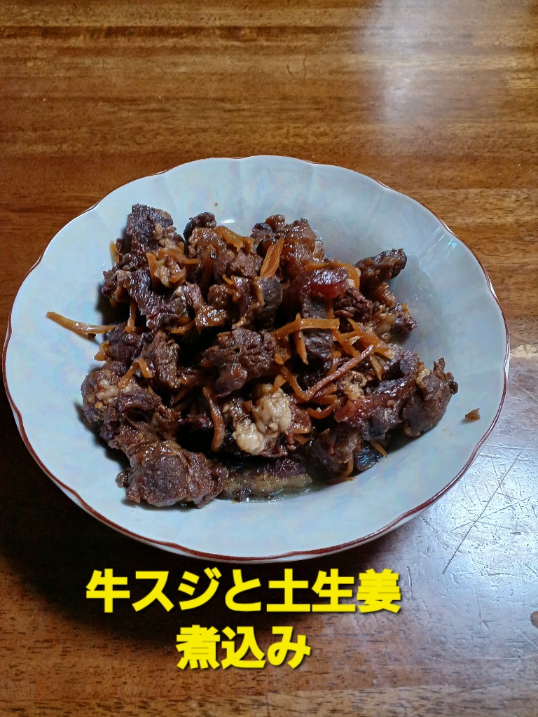 送料無料 牛肉 すじ肉 1kg 牛すじ スジ スジ肉 牛 肉 お肉 おでん カレー 煮込み シチュー 黒毛和牛 国産牛肉 国産 お取り寄せ グルメ  冷蔵 : sujifree : 4129屋 - 通販 - Yahoo!ショッピング