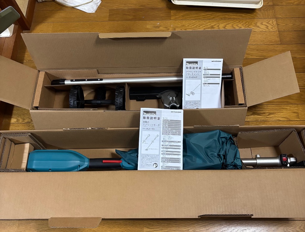 専用　本体分　2個口発送　本体分 X-NK-529 科目印「小包便」印面番号0529｜シャチハタ館