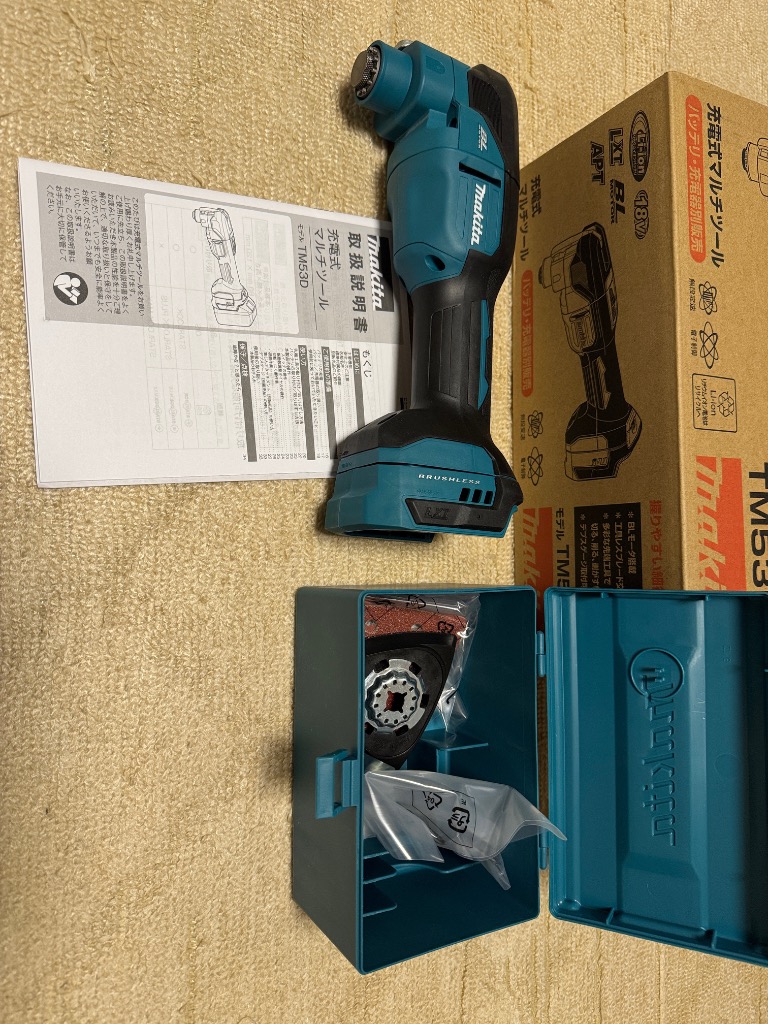 マキタ(makita) TM53DZ 充電式マルチツール 18V 本体のみ ☆マキタ 