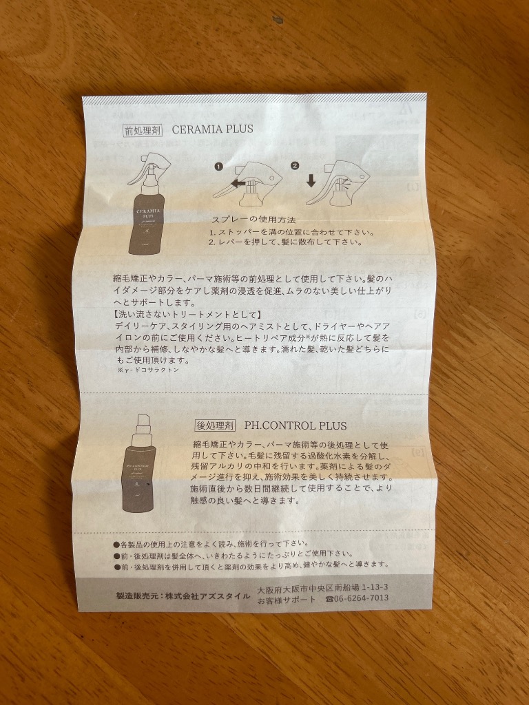 レビュー画像