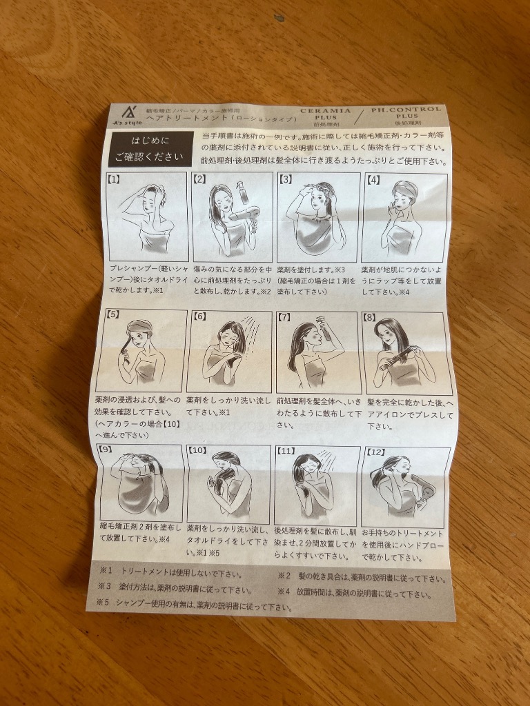 レビュー画像
