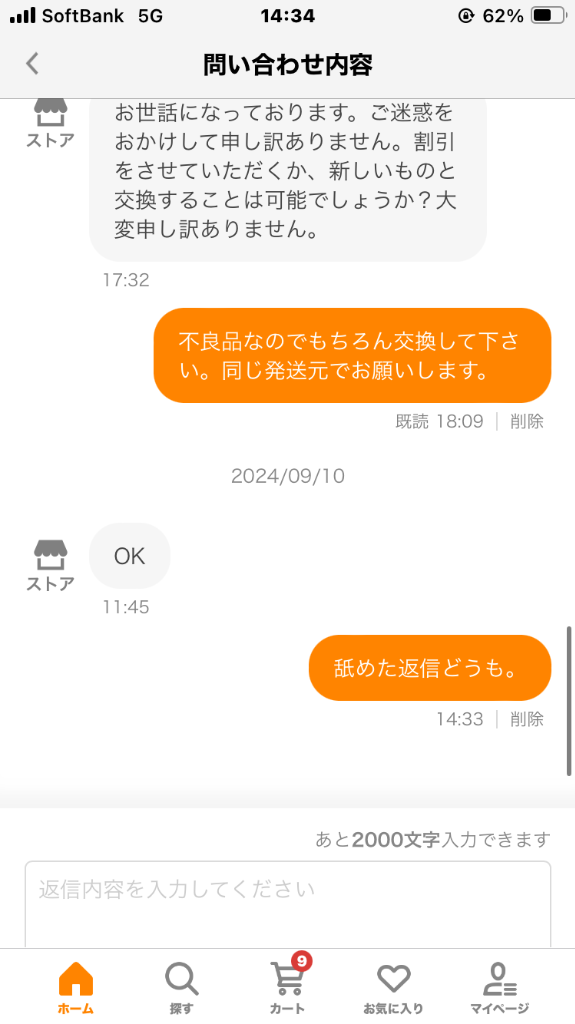 全体のレビュー画像 | 1-0