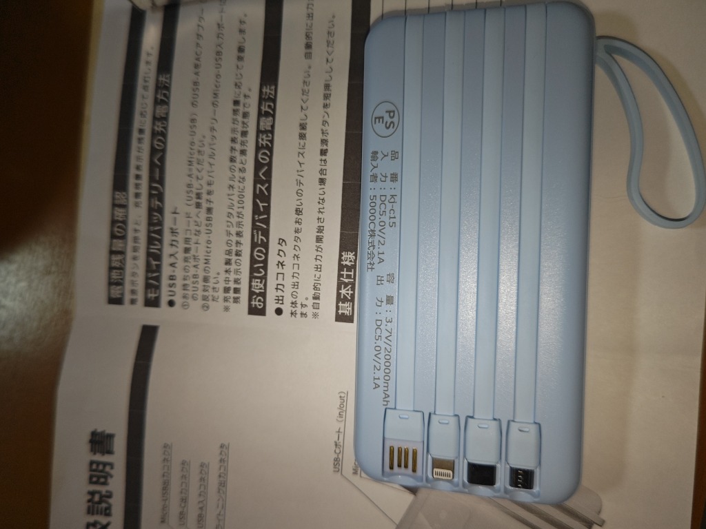 全体のレビュー画像 | 8-0