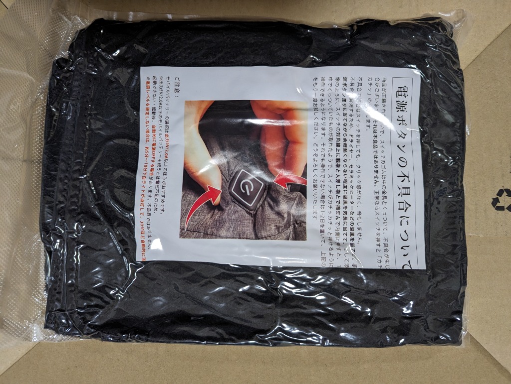 レビュー画像