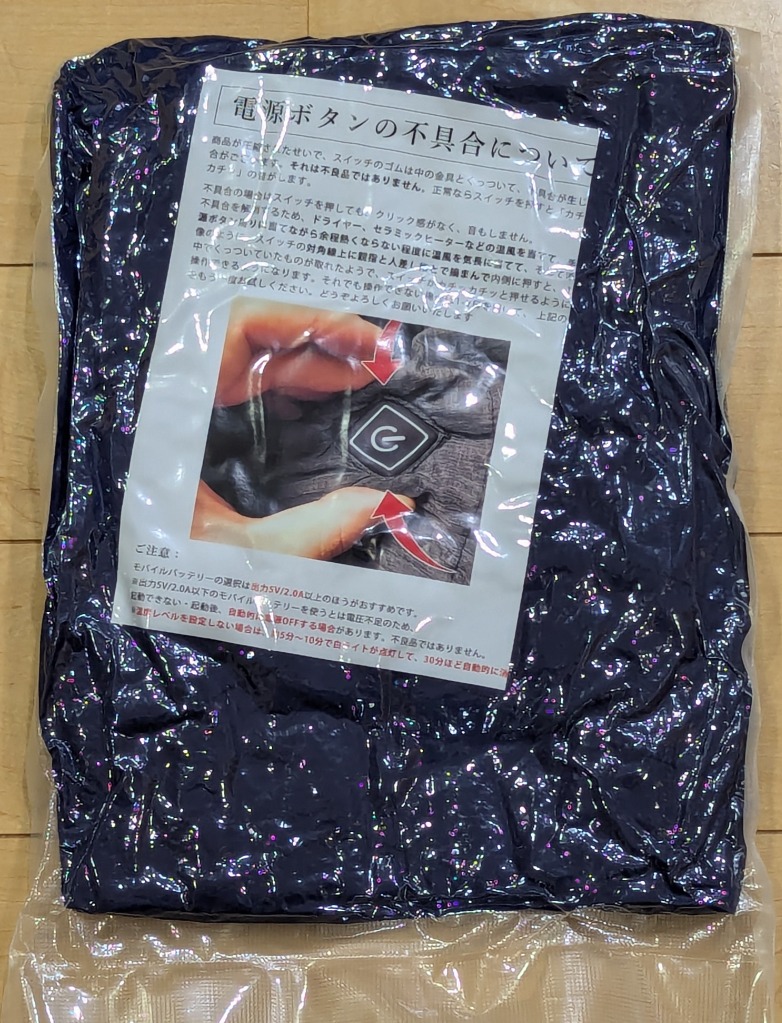 レビュー画像