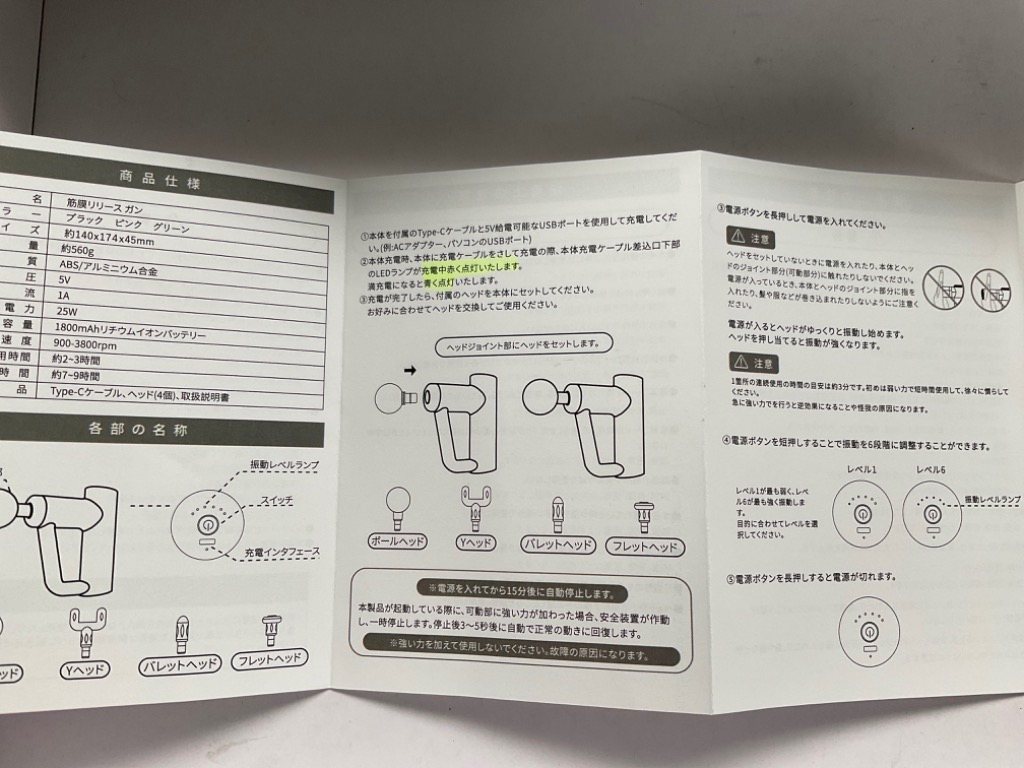 レビュー画像