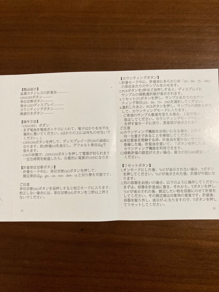 全体のレビュー画像 | 6-3