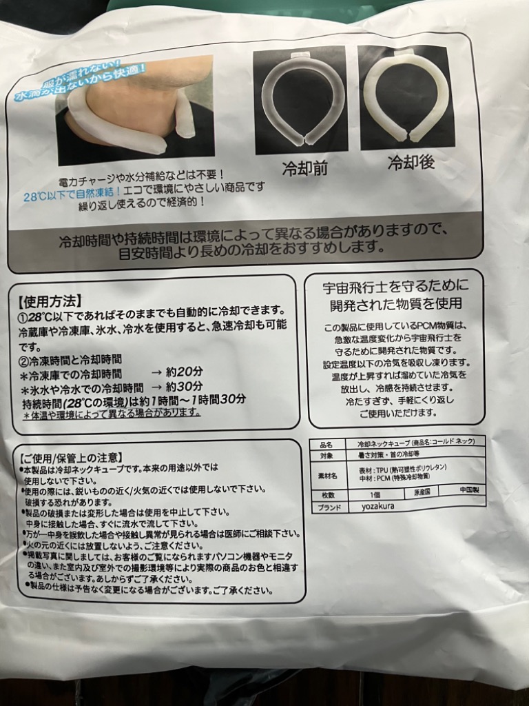 レビュー画像