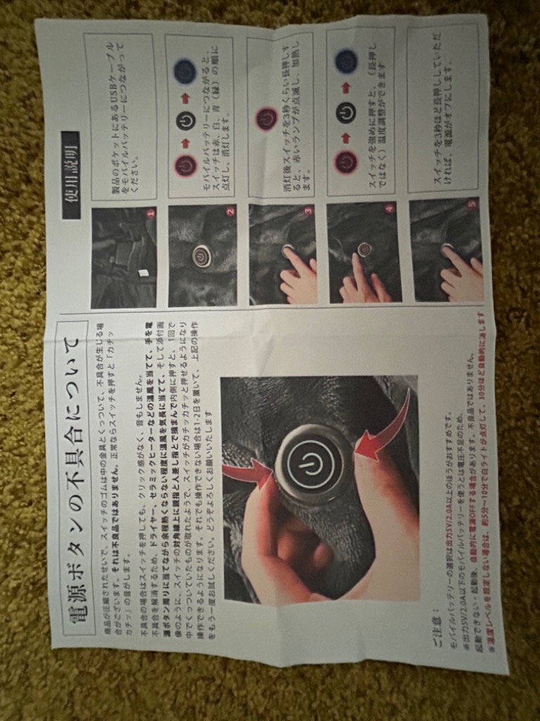 レビュー画像