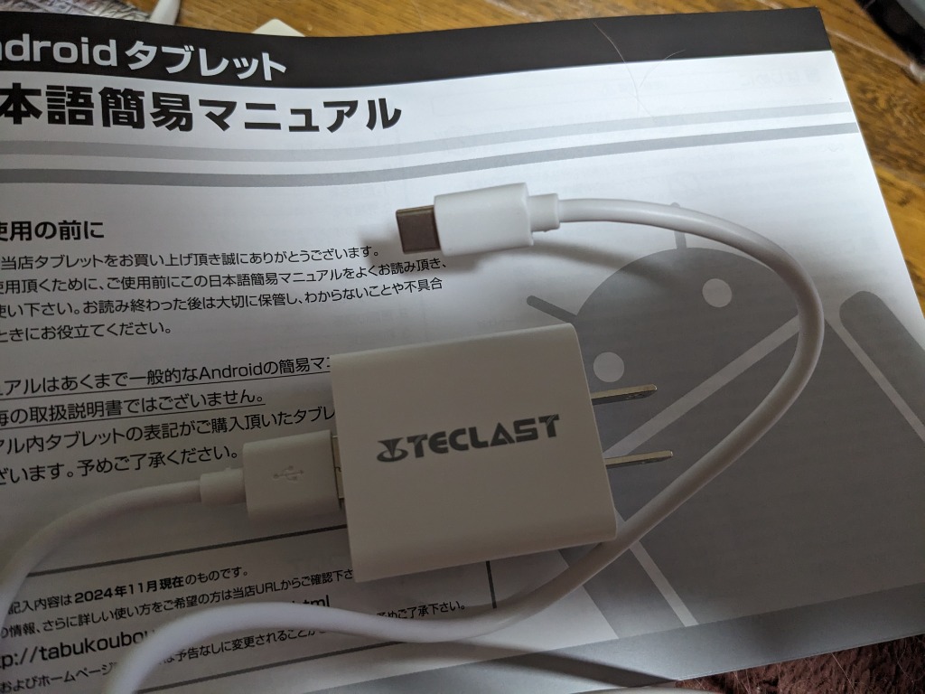 レビュー画像