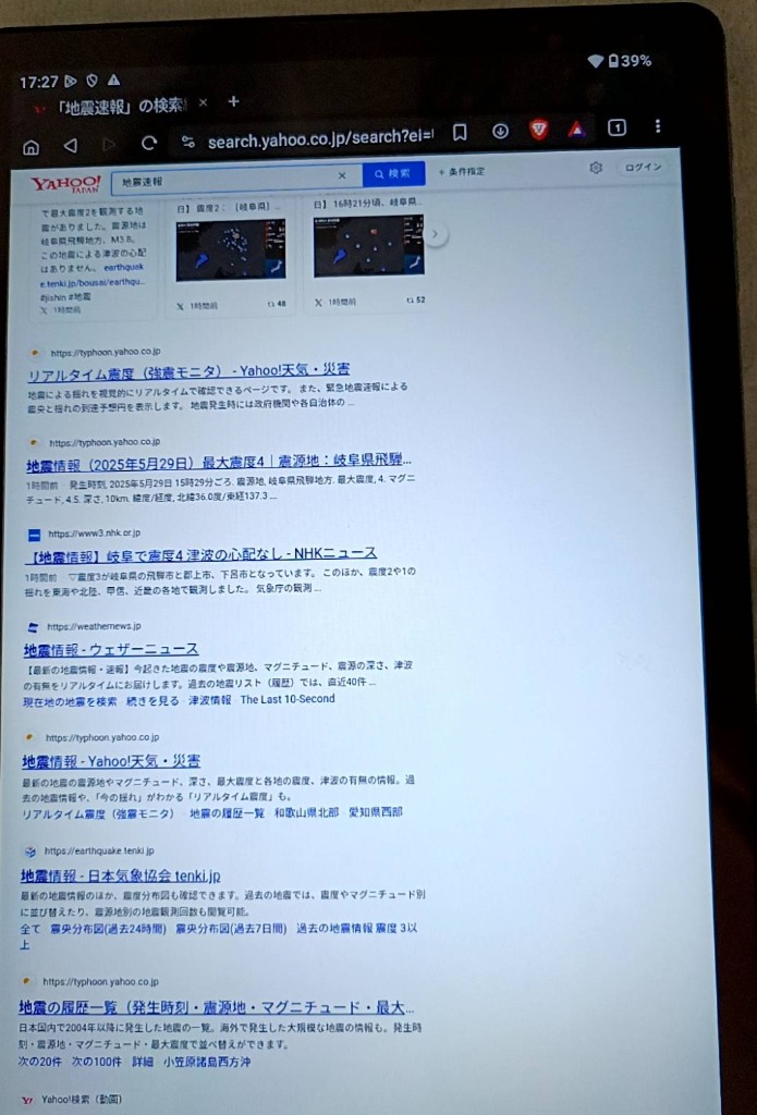 全体のレビュー画像 | 0-1