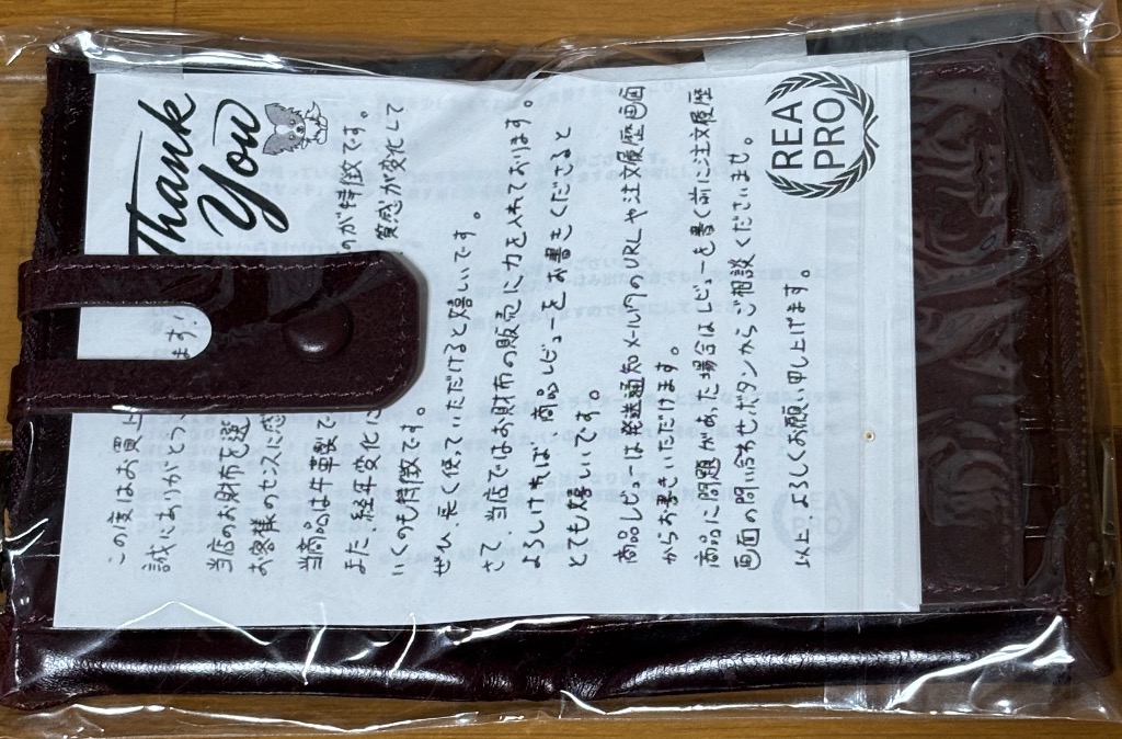 レビュー画像