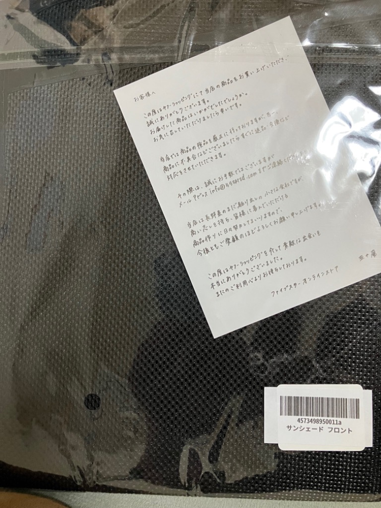 全体のレビュー画像 | 3-0