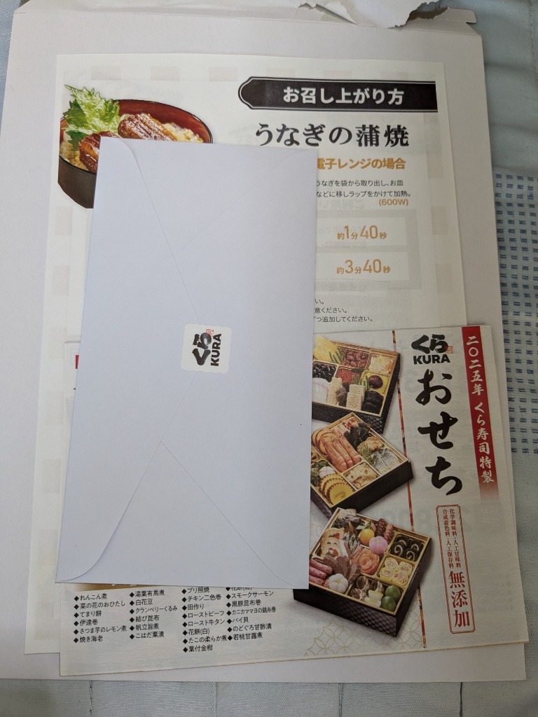 全体のレビュー画像 | 17-0