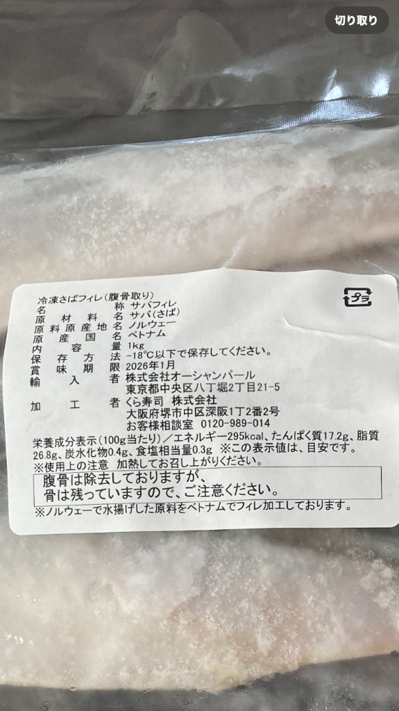 レビュー画像