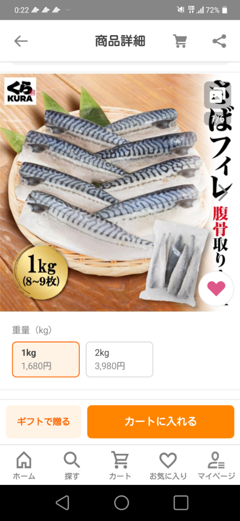 レビュー画像