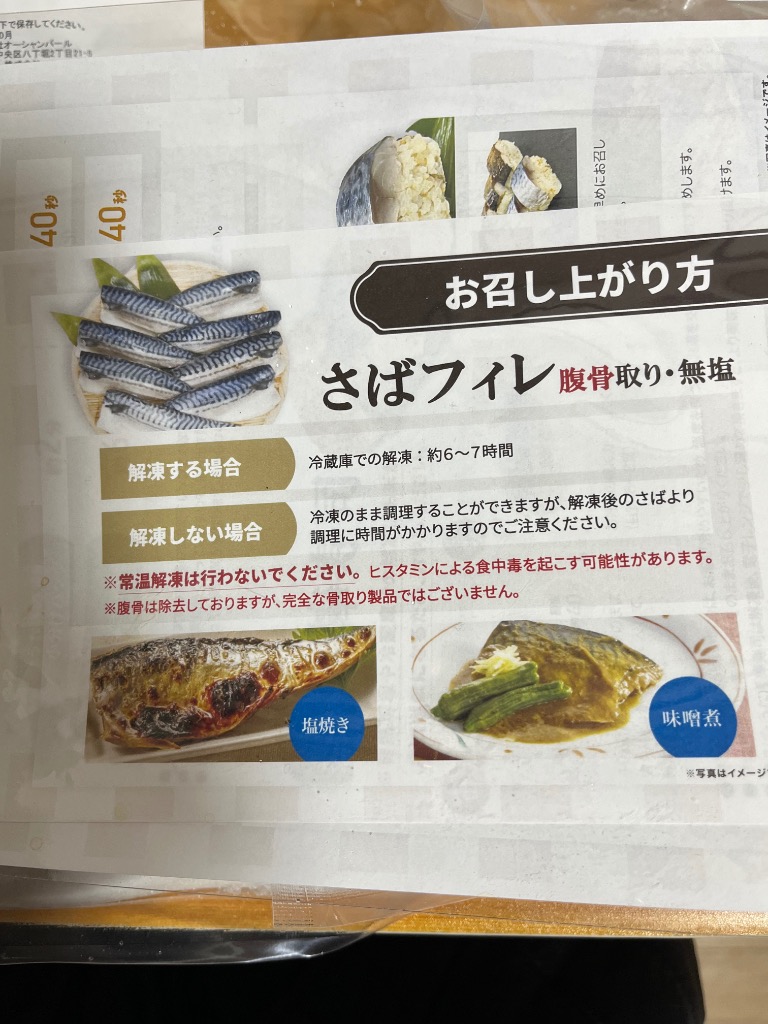 レビュー画像