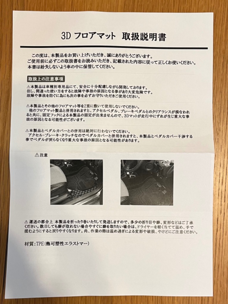 レビュー画像