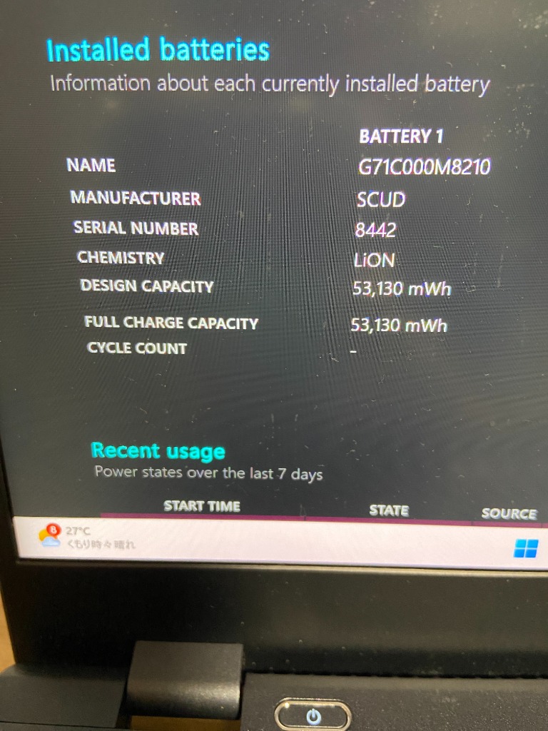 純正 新品 東芝 バッテリー dynabook G83/HS 等用 PS0011UA1BRS