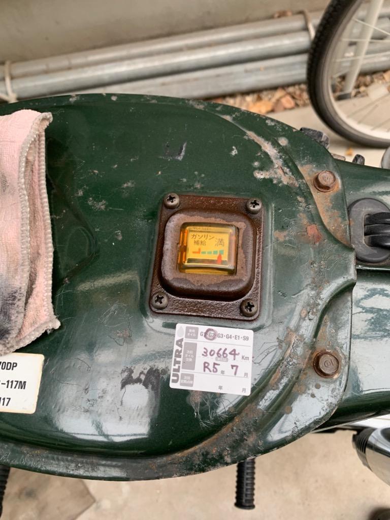 スーパーカブ スーパーカブ HONDA ホンダスーパーカブ キャプトンタイプ ショート