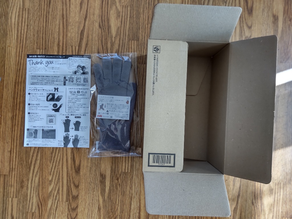 1件目のレビュー画像 | 0