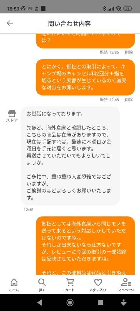 レビュー画像
