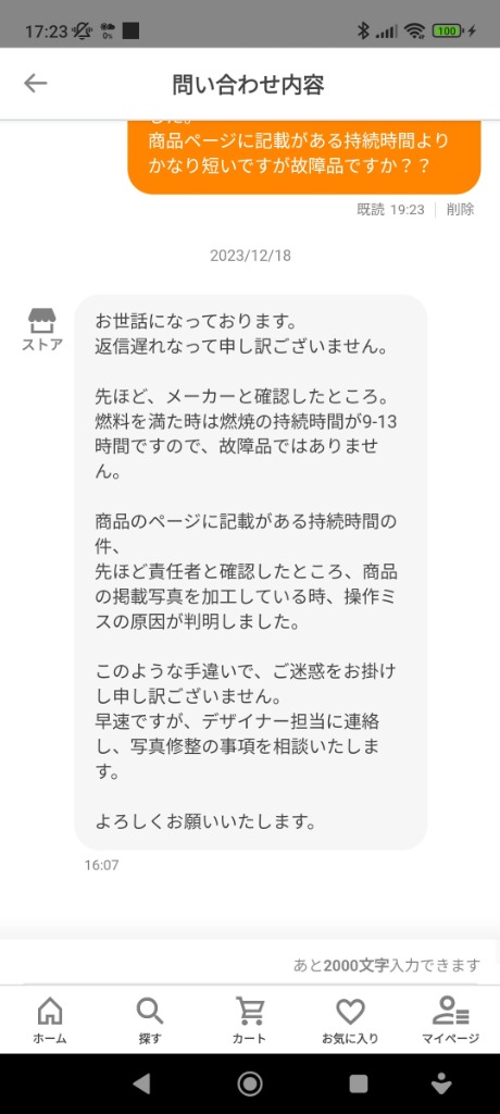 レビュー画像