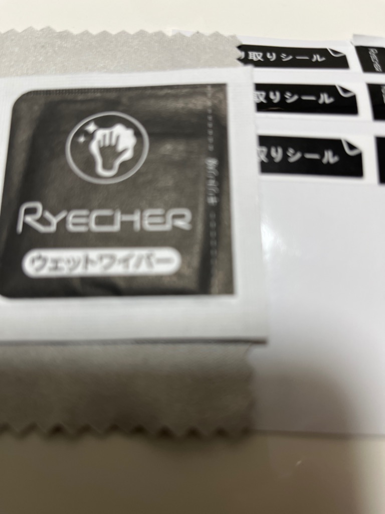 レビュー画像